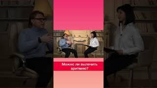 Причины аритмии: как экстрасистолы связаны с проблемами в организме?