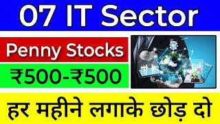 7 Best IT Sector Penny Stocks | Best IT Sector Smallcap Stocks 2024 | AI Sector Penny Stocks