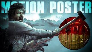 LEO First Look Motion Poster | Thalapathy Vijay | LCU | Phoenix Look