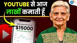 74 की उम्र में Youtube से लाखों की कमाई | Satvanti Singh @LetsNurtureOurMinds  |  Josh Talks Hindi