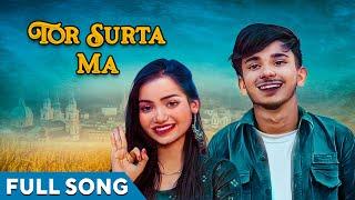 तोर सुरता मा | Tor Surta Ma | Full Song | CG Song | Anurag Sharma | Chhattisgarhi Romantic Song