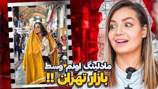 ویدیوهای خنده دار تیک تاک 37  Funny tiktok videos 2024