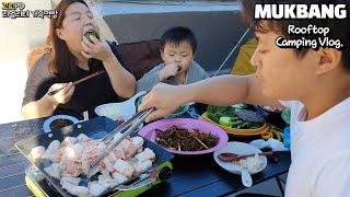 리얼가족먹방:)옥상캠핑 브이로그(대패삼겹살,우삼겹,젓갈김밥,컵라면)ㅣCamping VlogㅣPork belly, Beef, RamyeonㅣMUKBANGㅣEATING SHOW