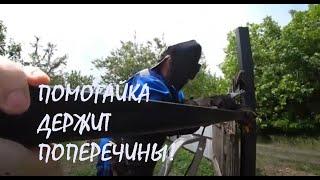 СТРОИМ новый забор ПОМОГАЙКА держит поперечины Гоняю МУСОРОВОЗ Посадка ТОМАТОВ  в грядки_17.05.2025