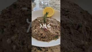 የአዚፋ አሰራር / How to Make Azifa / Ethiopian Lentil Salad