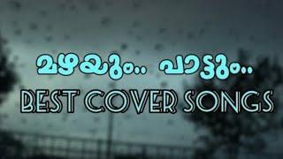 ഈ പാട്ടുകൾ നിങ്ങളെ തഴുകി ഉറക്കും / best cover song lofi / #coversongs #tamil #malayalam #songs