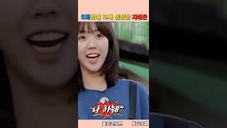 6회만에 급성장한 지예은 ㅋㅋ