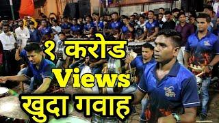 Worli Beats Ply khuda gawah song at Grant Road cha Raja Padya Pujan 2018 Video By:- Vicky 8451892611
