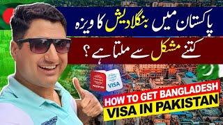 How to Get Bangladesh Visa in Pakistan? Bangladesh Visa in 2024!