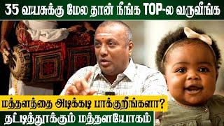 2 பெண்குழந்தை இருக்கா உங்களுக்கு? | @srejothidapeetam2577 | #பரிகாரம் #vijaypandit #panditvijay