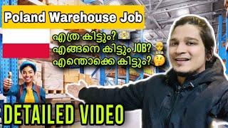 Poland Warehouse Job Vacancy | Detailed Video | Salary എത്ര? | Fake or Real? | Poland Work Permit