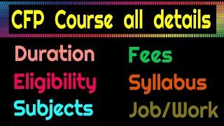 CFP course full details | best commerce courses