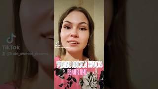УЧЕНИЕ ИИСУСА ХРИСТА - ЕВАНГЕЛИЕ! ЧТО ТАКОЕ ЦЕРКОВЬ? #церковь#Иисус#Учение#Евангелие#Христос#Бог#рай