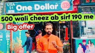 one dollar shop sialkot|| one dollar shop business in pakistan || cantt sialkot#mehardanishiqbal