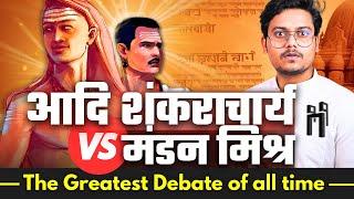 Adi Shankaracharya Vs Mandan Misra | The Greatest Debate Ever | Hyper Quest