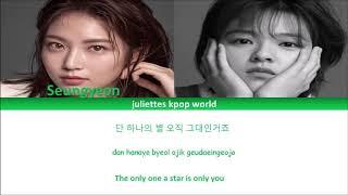 Gong Seungyeon & Twice Jeongyeon-Like a star (color coded han/rom/eng lyrics)