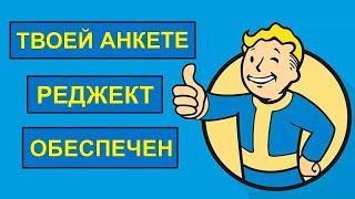 Как заполнить анкету, резюме на стажировку (Тинькофф, Яндекс, Сбер, Озон, ВК, Касперовский...)