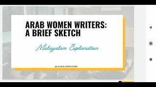 Arab Women Writers : A Brief Sketch | S2 World Literature Unit 1| Analysis