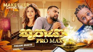 Guyya & Pooji Living Room Makeover | භූතයා Pro Max | MOWTCS