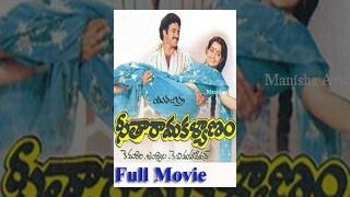 Seetha Rama Kalyanam Telugu Full Movie - Nandamuri Balakrishna, Rajani, Jandhyala, K  V  Mahadevan