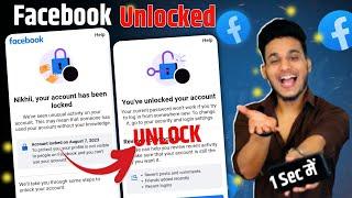 How to unlock facebook account get started | without identity facebook unlocked 2023