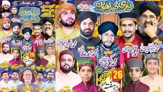 Live Program 2024 | Night Mehfil Lahore | Shah G Video Live