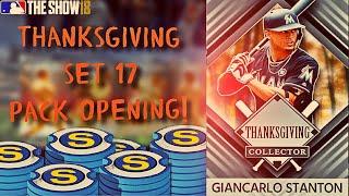 POTM DIAMOND PULL!!!  THANKSGIVING PROGRAM SET 17 PACK OPENING! MLB THE SHOW 18 DIAMOND DYNASTY