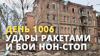 Россия бьет по Украине. Трамп встретился с генсеком НАТО. В Грузии требуют перемен