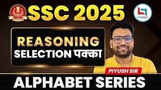 Alphabet Series class-1  || Reasoning || Piyush Sir #ssc #reasoning