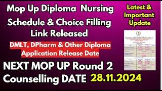 Important Update  NEXT Mop Up Round 2 Counselling Date | GNM Round 3 Counselling Date Released