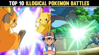 Top 10 Most Illogical Pokémon Battles|Top 10 Times When ash Cheated In Pokemon Battles|Hindi|