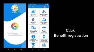 Uzhavan app registration