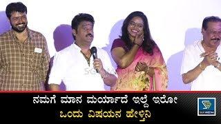 ಚಿತ್ರರಂಗದ ಅಸಲಿ ಸತ್ಯಗಳನ್ನು ಬಿಚ್ಚಿಟ್ಟ ಜಗ್ಗೇಶ್ | Jaggesh Speech | Chandanavana Film Critics Academy