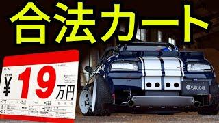 公道を楽しめるスポーツカーとは？安くて楽しい軽自動車 遅いと言われるホンダビートが教えてくれるコト。ホンダ ビートの加速性能について 軽自動車・軽スポーツカーの可能性