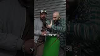 Ян и Ом фристайлят | Омар в Большом городе #омар #омарвбольшомгороде #омаралибутаев