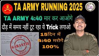 Ta army bharti 2025| Ta 1600 meter running| ta army bharti 2025 notification