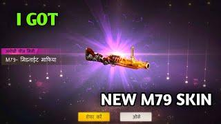 I GOT NEW M79 LAUNCHER SKIN IN FREEFIRE BATTLEGROUNDS