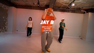 MISSY ELLIOTT - THE RAIN l JAY B CHOREOGRAPHY [마포댄스학원]