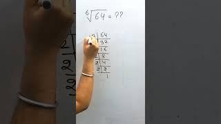 Value of 6√64 |  Deepak Sir