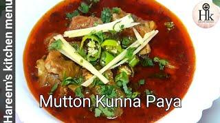 MUTTON KUNNA PAYA | MUTTON PAYA | مٹن  کنا پایا | GOAT TROTTERS WITH MEAT CURRY | SUPER DELICIOUS