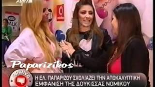 Helena Paparizou - "MadWalk" 2012: Backstage Interview (Proino Ant1)