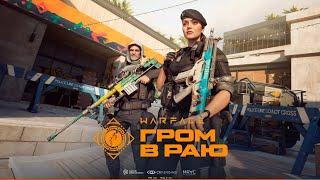 Warface СТРИМ ВАРФЕЙС СТРИМ ВФ СТРИМ #варфейсстрим #варфейс #вф