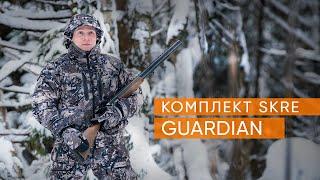 Обзор ЗИМНЕГО КОМПЛЕКТА ОДЕЖДЫ для охоты SKRE GUARDIAN