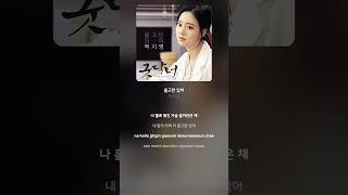 [Lyric Video] 백지영 (Baek Z Young) - 울고만 있어