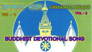 Gyanmala Bhajan vol. 2 || Buddhist Devotional Songs |