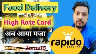 rapido food delivery | rapido food delivery kaise kare | @MunnaKumarGuddu