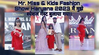 बाउंसर के साथ जबरदस्त Entry..// Mr Miss & kids fashion show Haryana 2023// #fashion show// #rampwalk