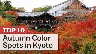 Top 10 Autumn Color Locations in Kyoto | japan-guide.com