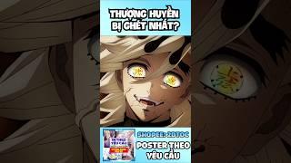 Douma Là Thượng Huyền Bị Mọi Người Ghét Nhất Kimetsu No Yaiba Ss4 #shortvideo