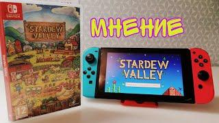 Stardew valley. Почувствуй себя фермером. Мнение об игре.